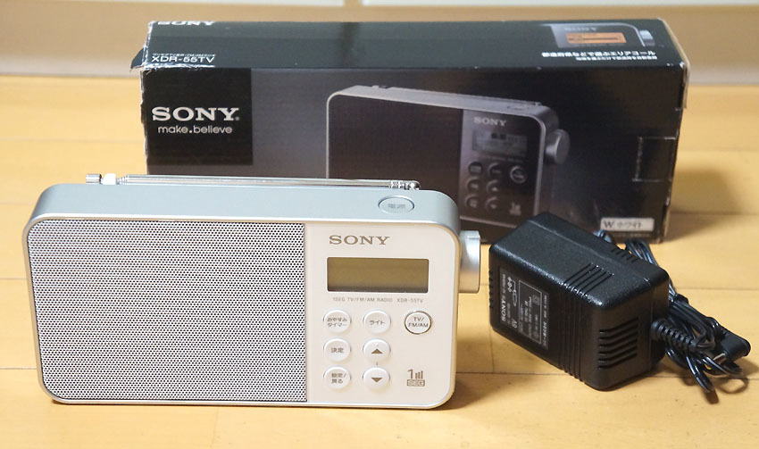 ☆SONY [XDR-55TV] FM/AM/ワンセグTV音声受信ラジオ 美品 ソニー