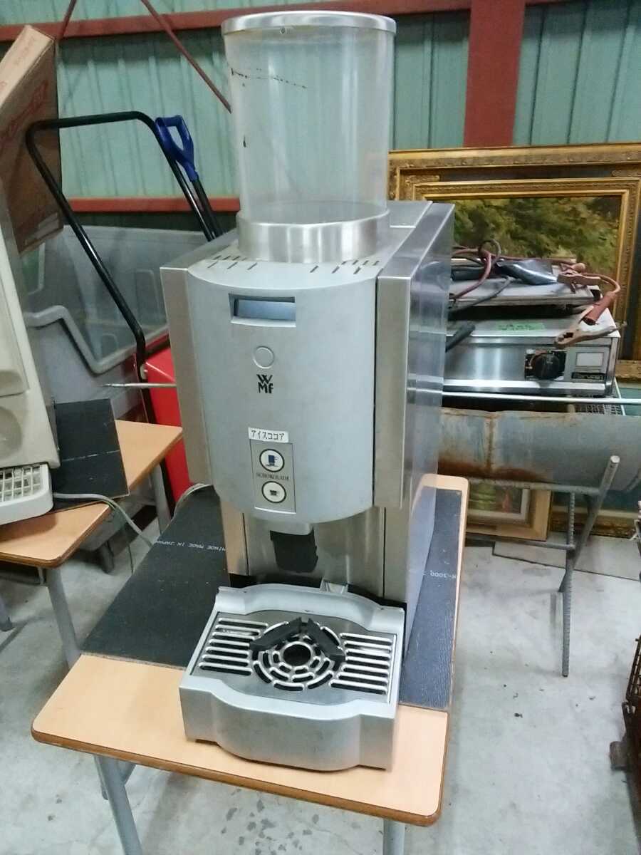 WMF 業務用コーヒーマシン WMF コーヒーマシン 1200S