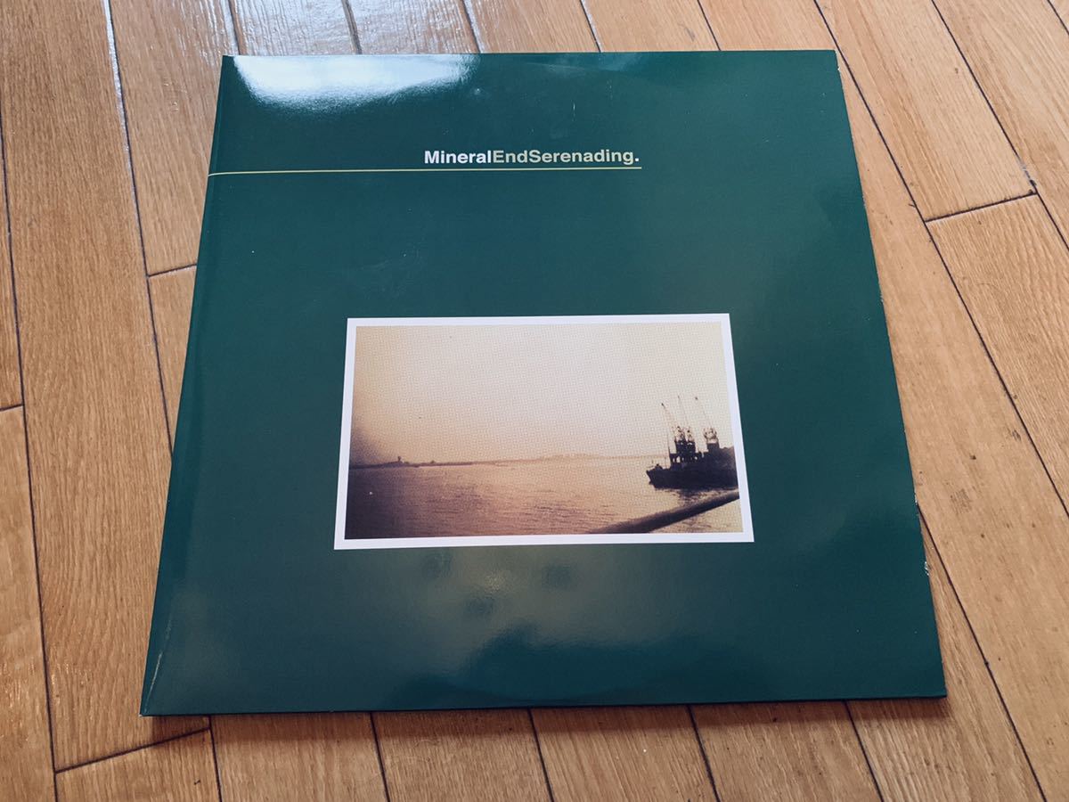 Mineral / Endseremading 再発2LP 