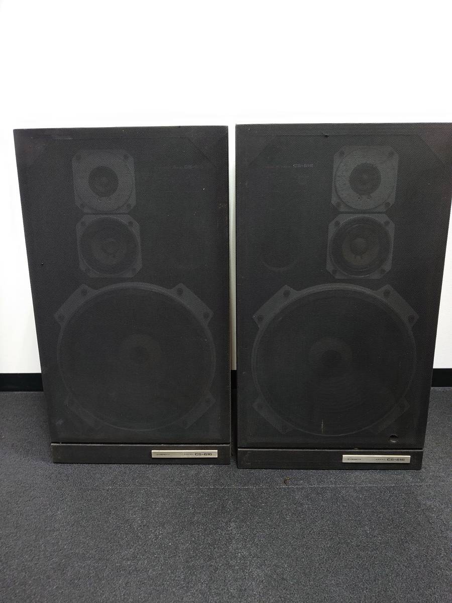 管62418)【PIONEER/パイオニア】3ウェイスピーカー CS-616 ペア 動作