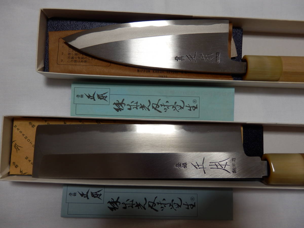 正本總本店本霞柳刃330mm 青紙鋼- 火星主廚的回歸之旅