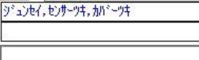 レア? KATZE&frasl;カッツェ&frasl;中村敦&frasl;HEAVEN&frasl;N☆M☆A | KATZE - 中村敦 profile KATZEプロフィール vkgy (ブイケージ) 愚息 ◇35年前◇レトロ◇ ◇34年前◇レトロ◇ 中村敦（KATZE) メルカリ 中村敦インタビュー1992年by山崎洋一郎