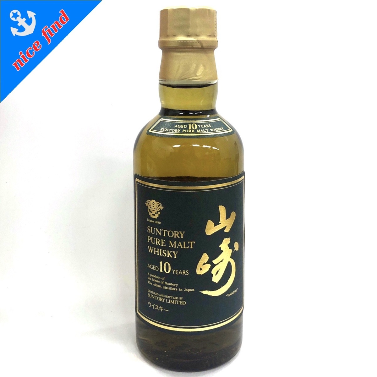 未開栓◇サントリー SUNTORY◇ピュアモルトウイスキー 山崎10年