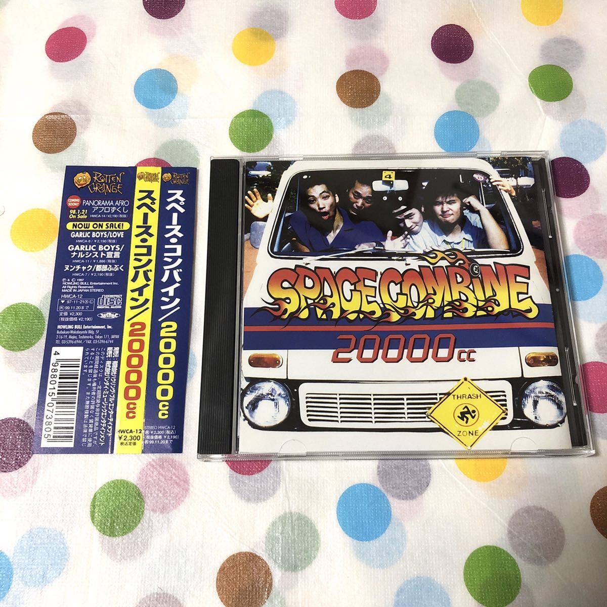 SPACE COMBINE 20000cc スペースコンバイン - CD スペース by Space