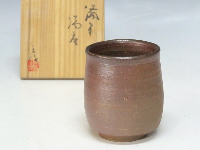 dy6190-s◇◇伊勢崎淳 備前 湯呑 共箱◇◇茶器 伊勢崎 淳 作 「備前酒