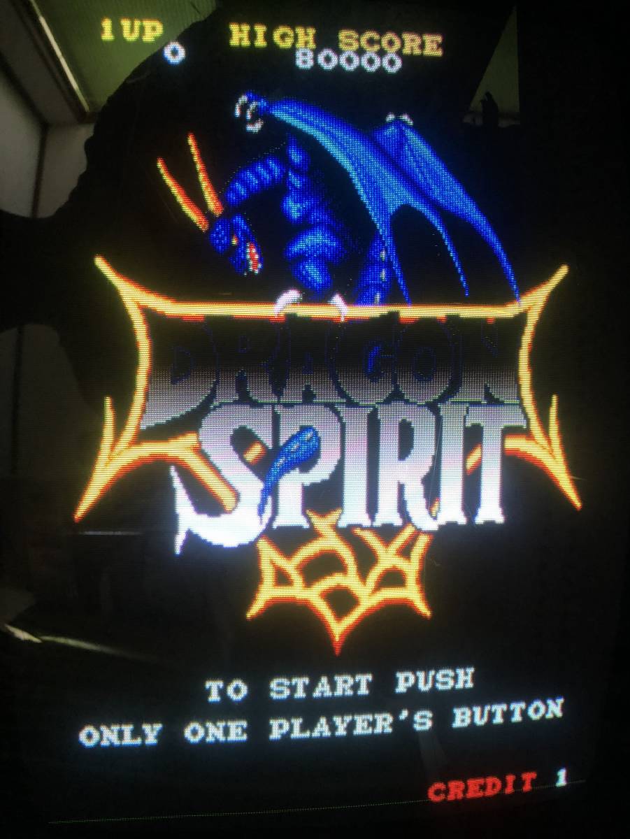 通販専門店 【 ナムコ 基板 】 ドラゴンスピリット / Dragon Spirit