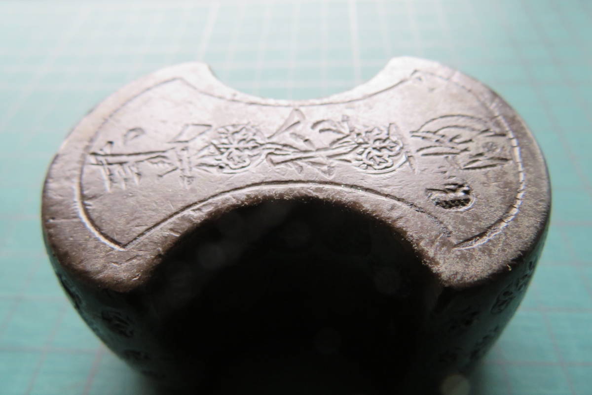 両替商 江戸時代 - 後藤分銅 重量1658g 天秤 時代物 繭方 伍拾両 Yahoo 