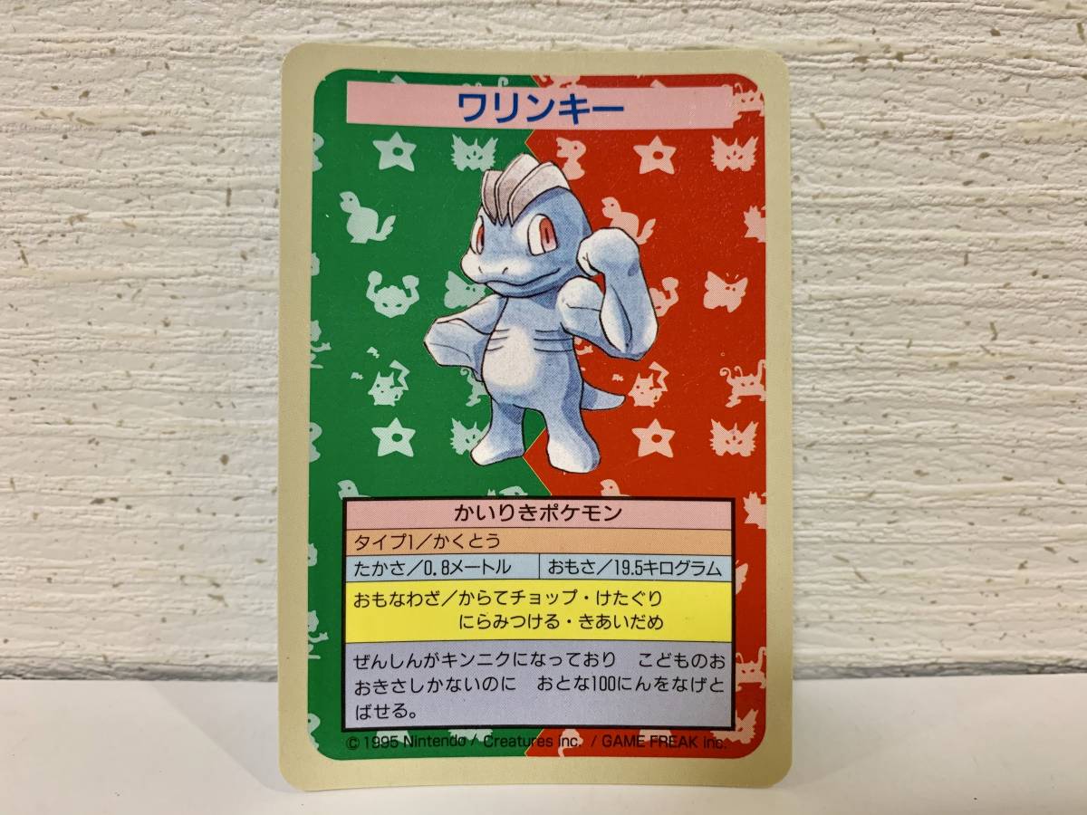 本物保証，2025 ポケットモンスター ポケモン トップサン カード 裏青