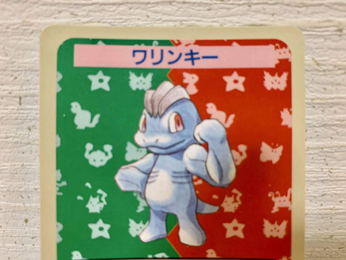 本物保証，2025 ポケットモンスター ポケモン トップサン カード 裏青