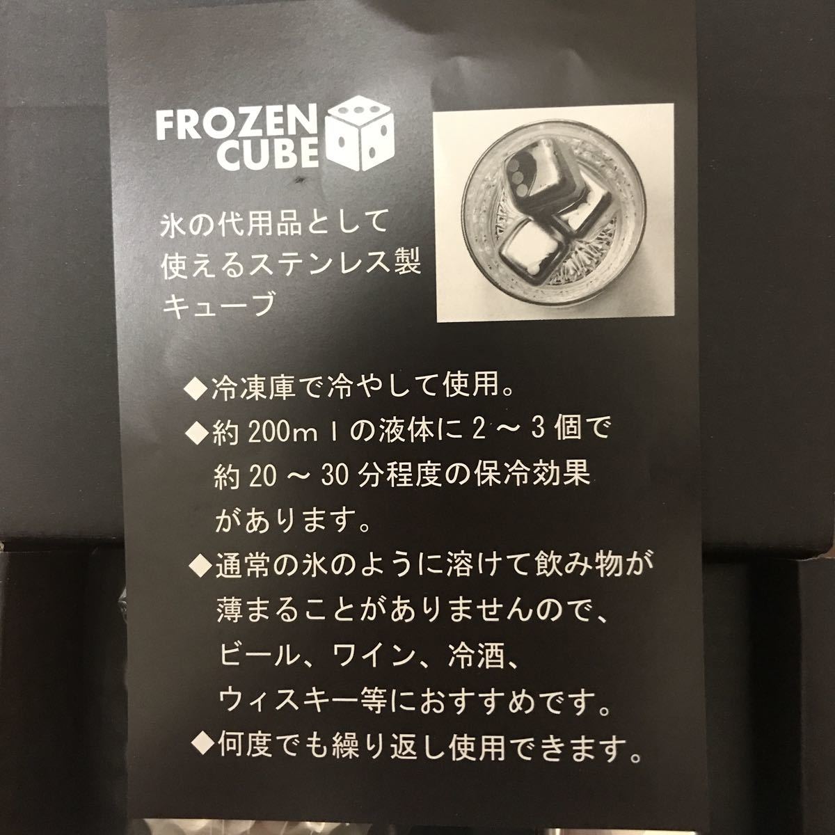 食器 セット FROZEN CUBE フローズンキューブ 二重タンブラー＆キューブ FC-3003A_2