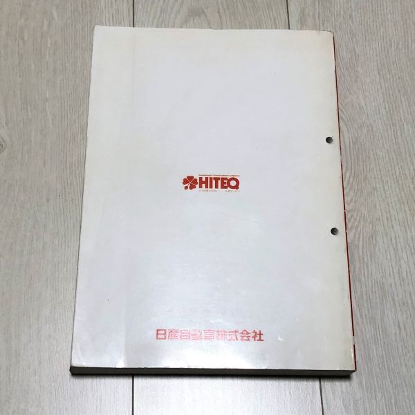 S15 Yahoo!オークション - 整備要領書 シルビア by PDF シルビアs15