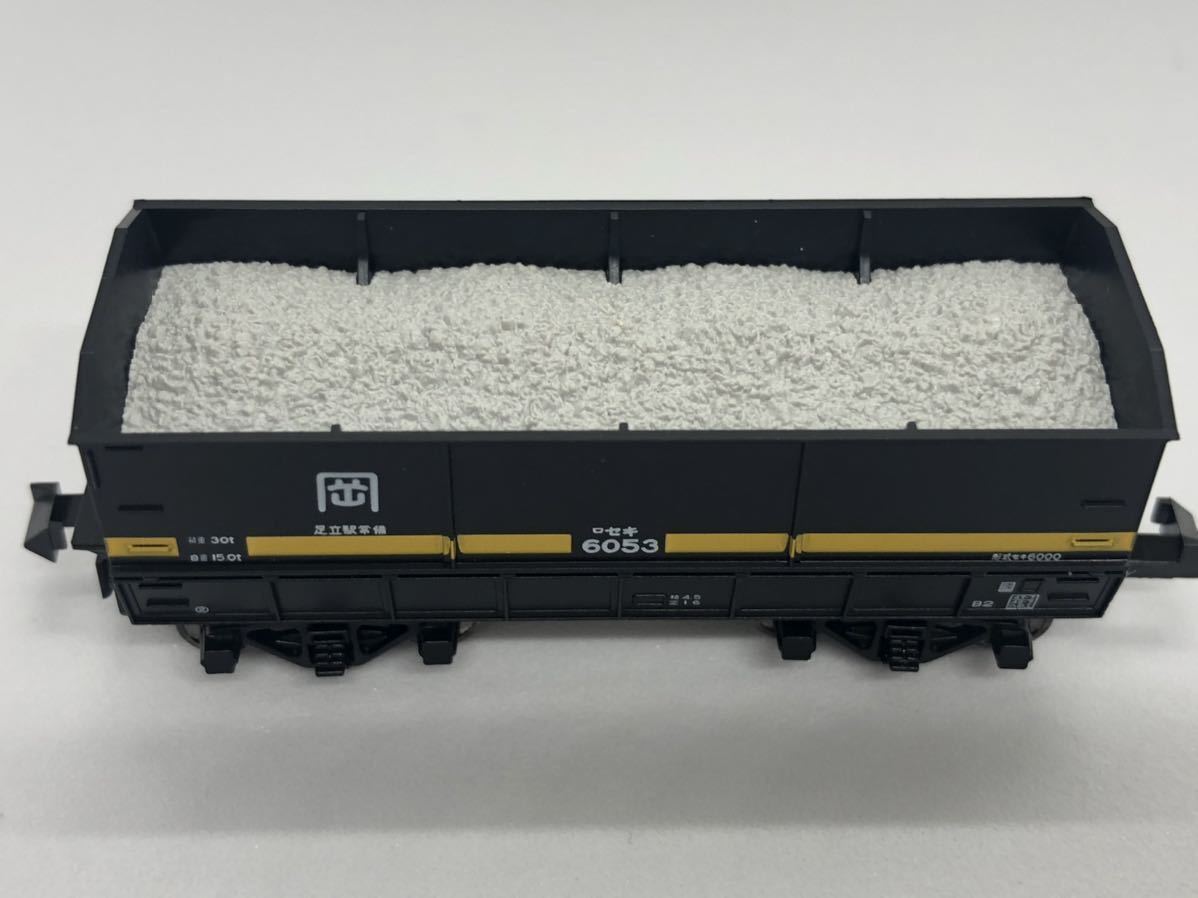 KATO 10-1158 石灰輸送列車 伯備線石灰輸送貨物列車 12両セット ばらし
