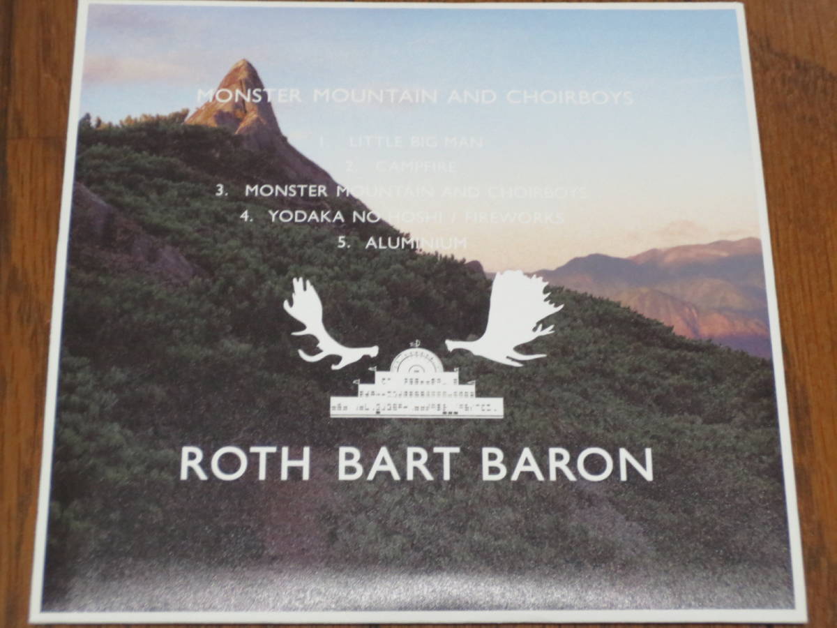 ROTH BART BARON / 化け物山と合唱団 【公式通販】