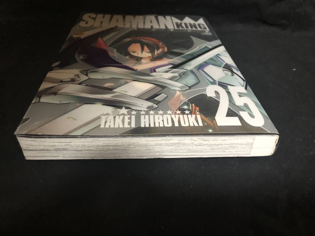 シャーマンキング 完全版 25巻 武井宏之 漫画 マンガ 少年ジャンプコミック 送料込み_2