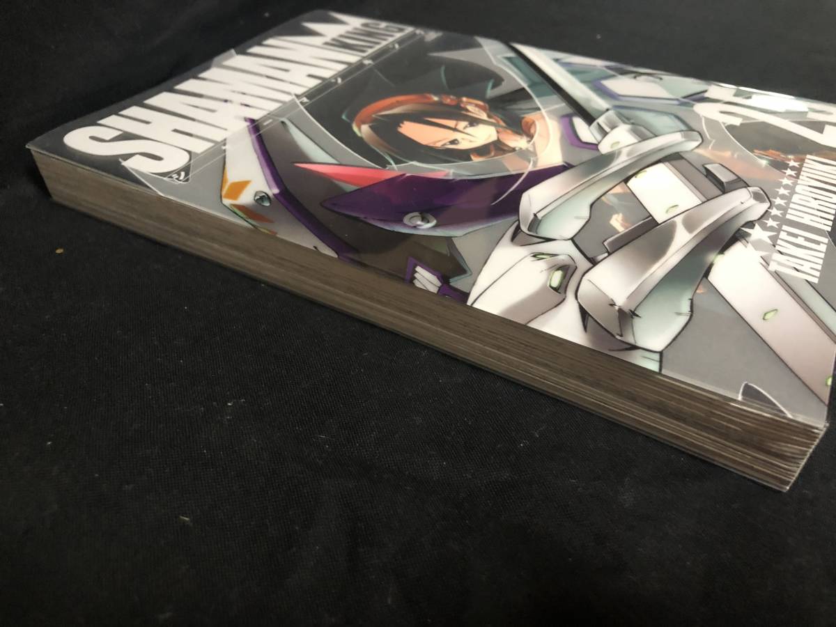 シャーマンキング 完全版 25巻 武井宏之 漫画 マンガ 少年ジャンプコミック 送料込み_3