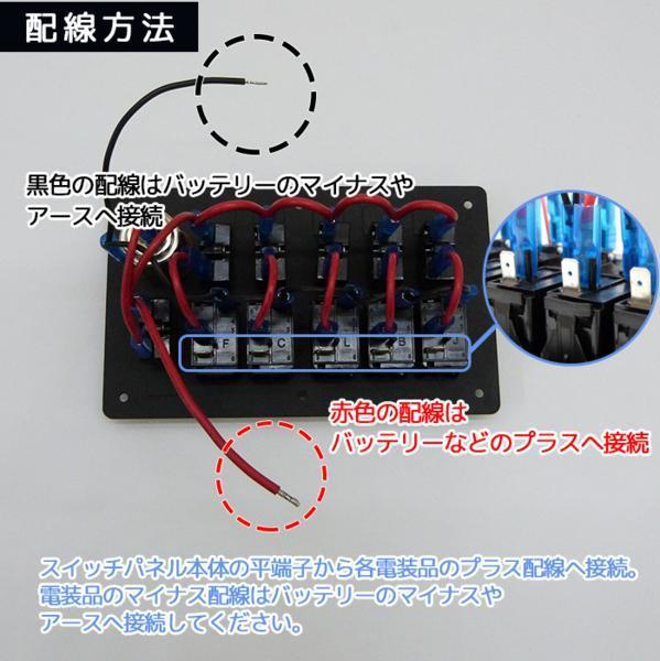 防水 : スイッチパネル 12V 対応 24V シガーライター スイッチ パネル デュアル Yowhyana シガーライターソケット ロッカースイッチ | マリン 改良