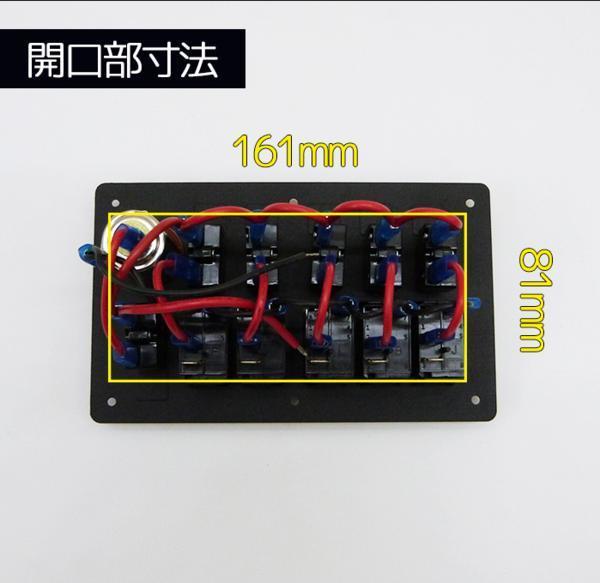 防水 : スイッチパネル 12V 対応 24V シガーライター スイッチ パネル デュアル Yowhyana シガーライターソケット ロッカースイッチ | マリン 改良