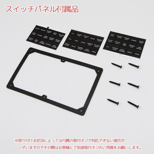防水 : スイッチパネル 12V 対応 24V シガーライター スイッチ パネル デュアル Yowhyana シガーライターソケット ロッカースイッチ | マリン 改良