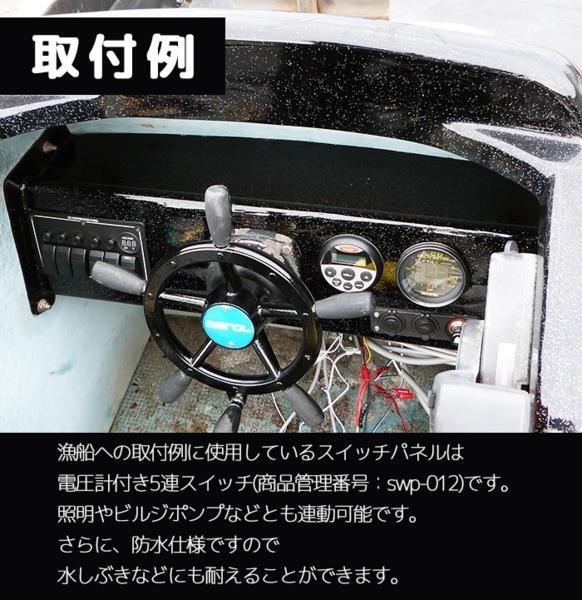 防水 : スイッチパネル 12V 対応 24V シガーライター スイッチ パネル デュアル Yowhyana シガーライターソケット ロッカースイッチ | マリン 改良