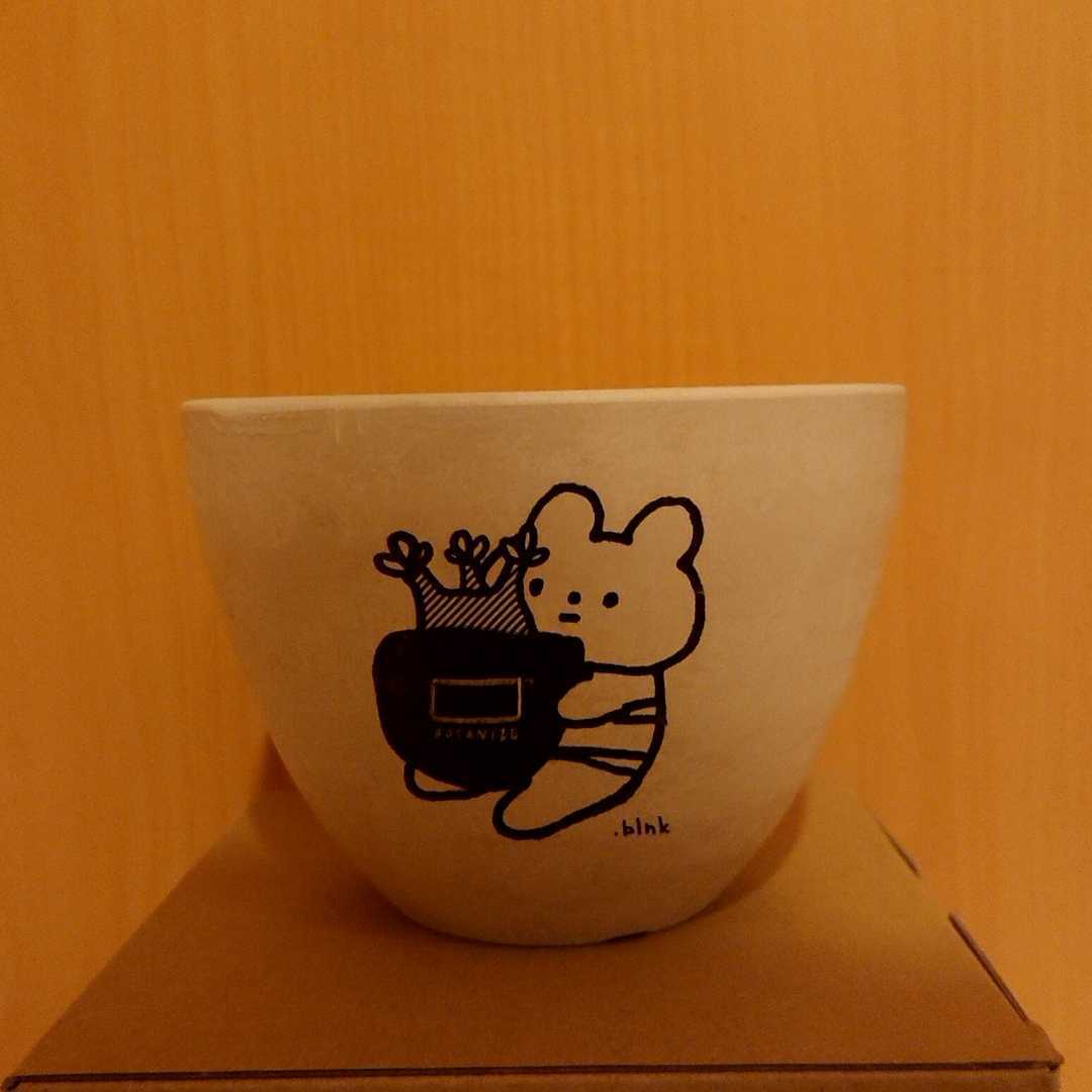 BOTANIZE きっこうちゃん プラ鉢 BOTANIZE プラ鉢 - プラ鉢黒①