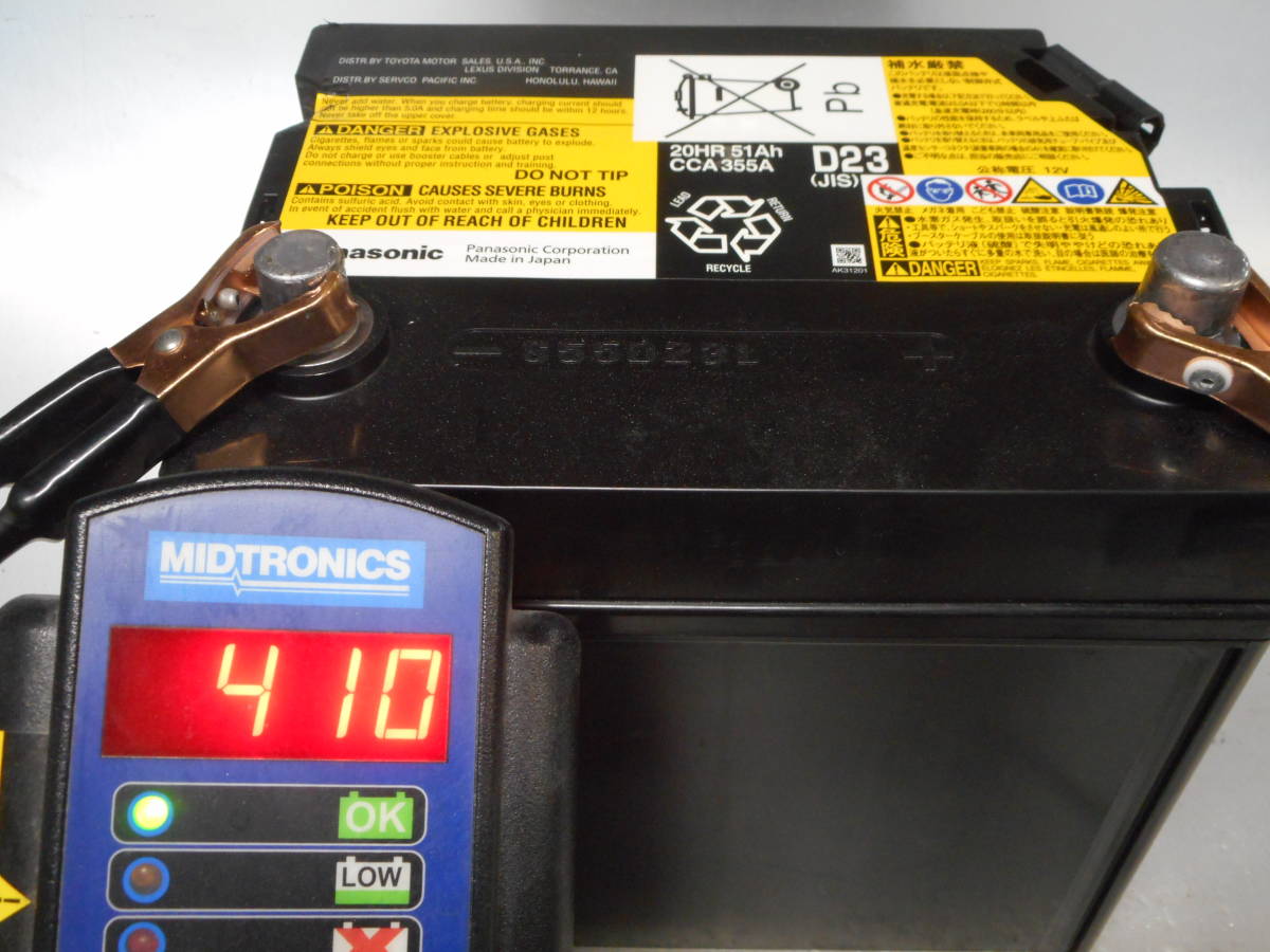 本物保証，新品 パナソニック S55D23L リビルト(L)｜売買されたオークション情報、yahooの商品情報をアーカイブ公開 - オークファン D23