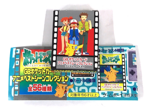 ポケットモンスター GBポケットカード アニメベストシーンコレクション