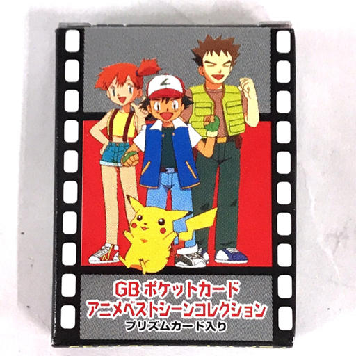 ポケットモンスター GBポケットカード アニメベストシーンコレクション