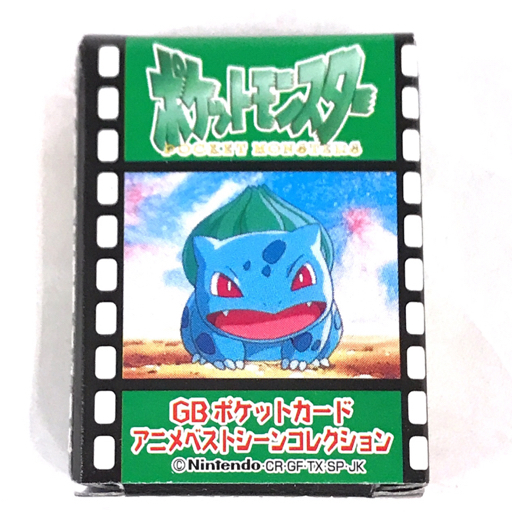 ポケットモンスター GBポケットカード アニメベストシーンコレクション