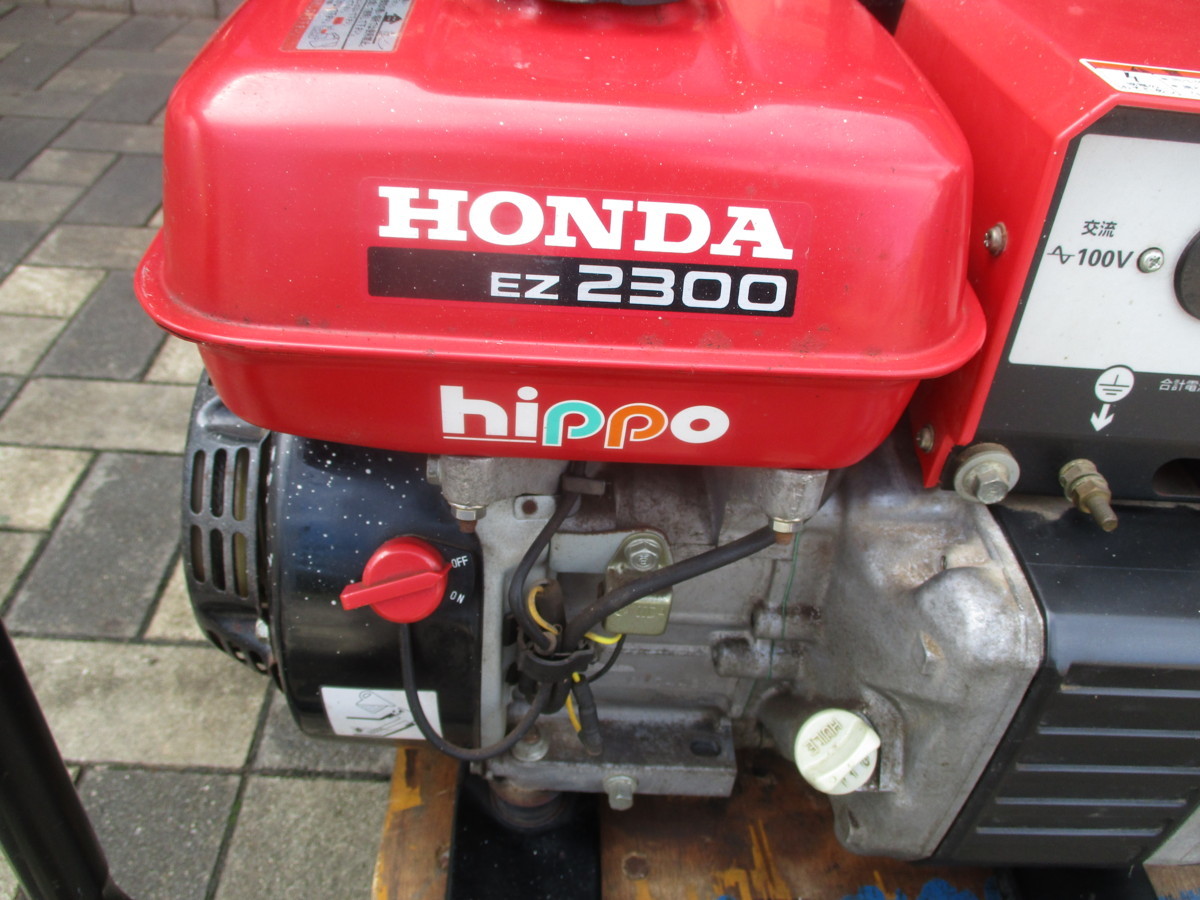 営業所止め】ジャンク品 HONDA エンジン発電機 EZ2300