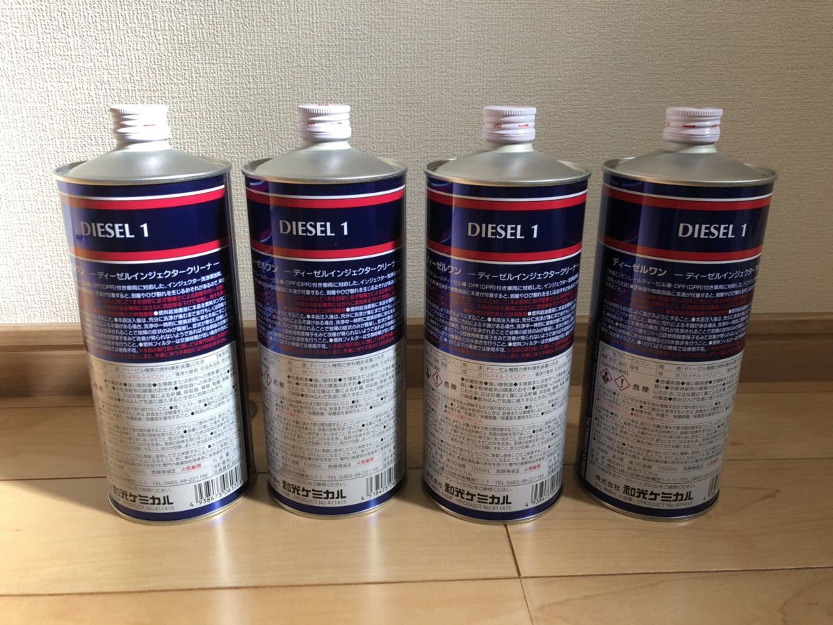 ワコーズ ディーゼルワン1L 4本セット 【公式通販】