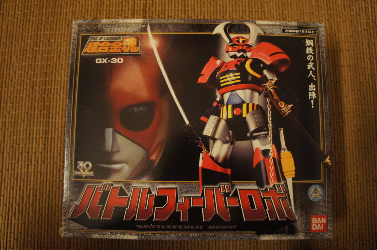 GX-30 超合金魂 バトルフィーバーロボ | TAMASHII 魂ウェブ NATIONS 
