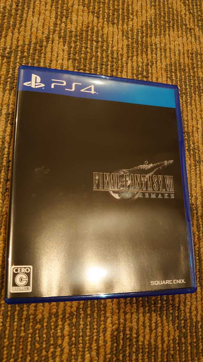 定番人気，100%新品 PS4 FF7リメイク ファイナルファンタジーⅦ リメイク ソフト(PS4ソフト)｜売買されたオークション情報、yahooの商品情報をアーカイブ公開 - オークファン PS4ソフト