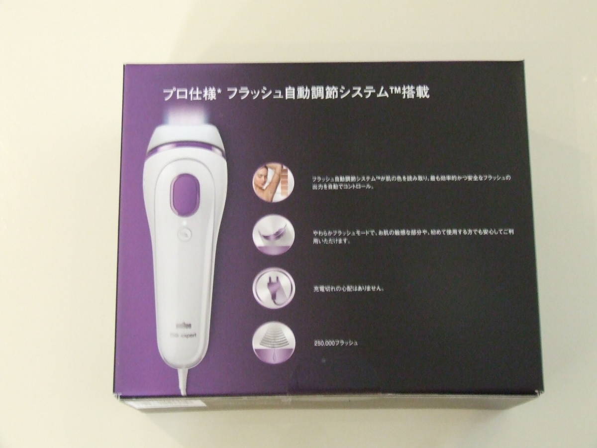 ブラウン 自宅用フラッシュ美容器 0 BRAUN 脱毛器 Silk-expert ☆BRAUN