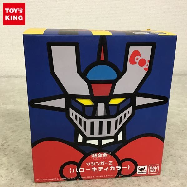 アニメージュ Yahoo!オークション - カラオケ SONG BOOK オリジナル カ : アニメージュ・ヒットソング～ヴォーカル&amp;カラオケ アニメージュ・魔法少女・コレクション 送料無料》アニメージュ ヒットソング ヴォーカル＆カラオケCD | TVアニメ『カラオケ行こ!』が表紙を飾った雑誌が販売中