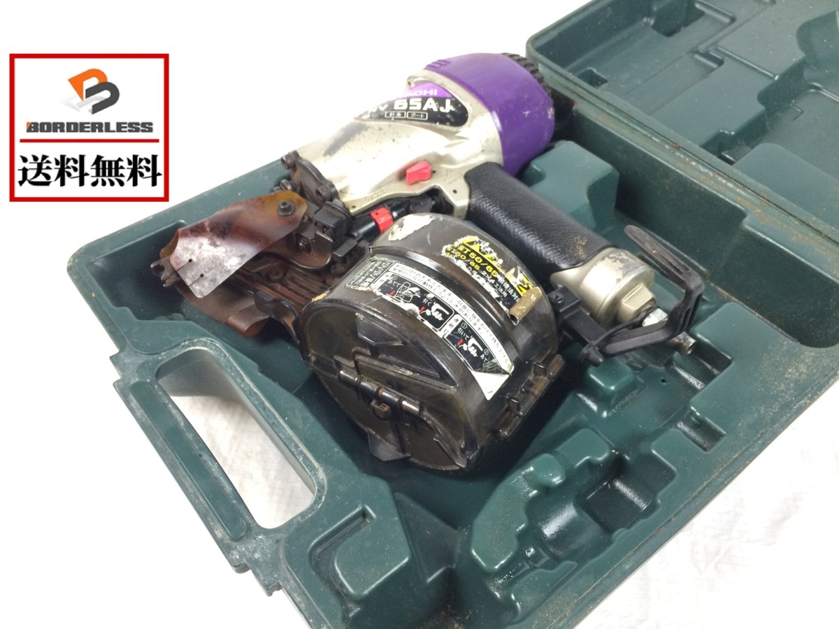NV65AJ 常圧 ロール釘打機 日立工機 HiKOKI(日立工機) ウエダ金物公式 