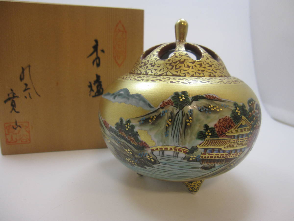 和】名工 西坂春水 般若心経 手びねり宝瓶 急須 備前焼（煎茶道具）箱