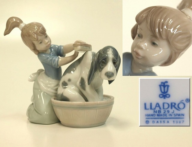 きれいにしましょうね リヤドロ LLADRO フィギュリン 0 陶器人形 犬 
