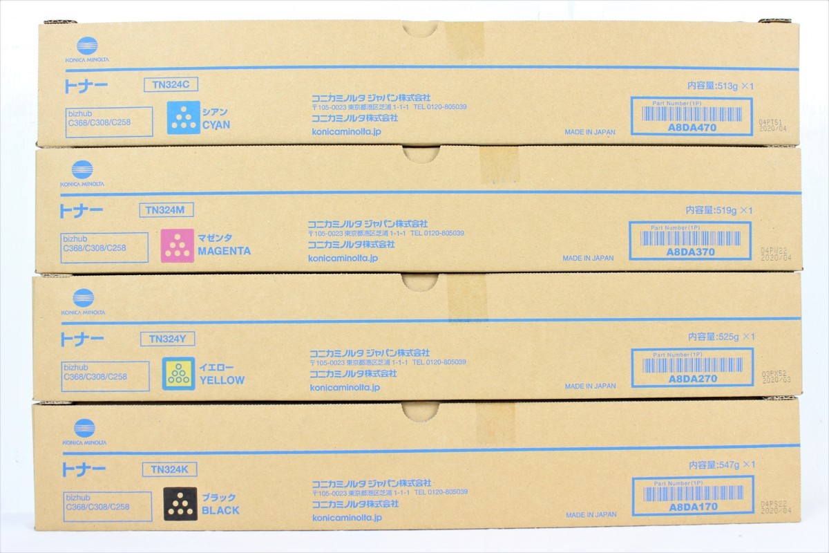 キャノン 純正トナー NPG-46 7本セット | PGT.UPRRP.EDU