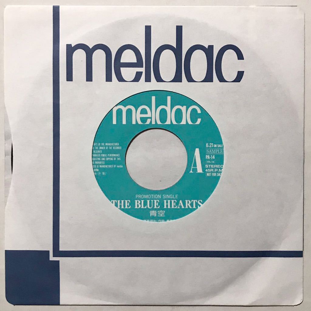 青空 非売品 - ザ・ブルーハーツ BLUE 平成のブルース サンプル HEARTS