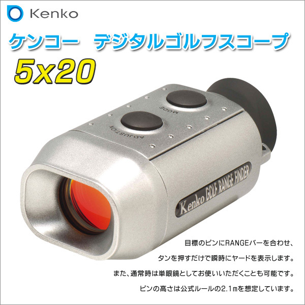 Nikon ニコン ゴルフ用携帯型レーザー距離計 COOLSHOT PRO STABILIZED