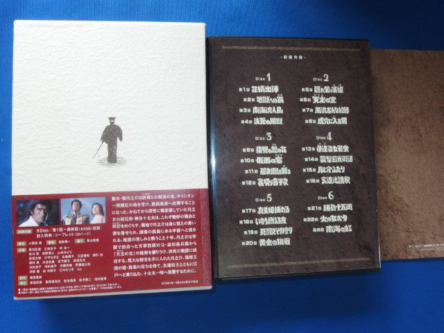 DVD 日本巌窟王 草刈正雄 全6巻 全23話 6枚組 BOX