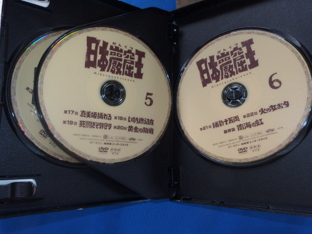 DVD 日本巌窟王 草刈正雄 全6巻 全23話 6枚組 BOX