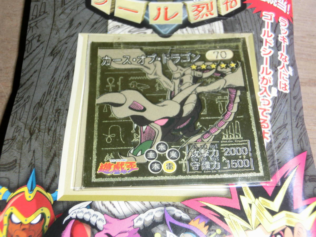 未開封 遊戯王 シール烈伝 34袋 束 アマダ 天田 1998 デッドストック 