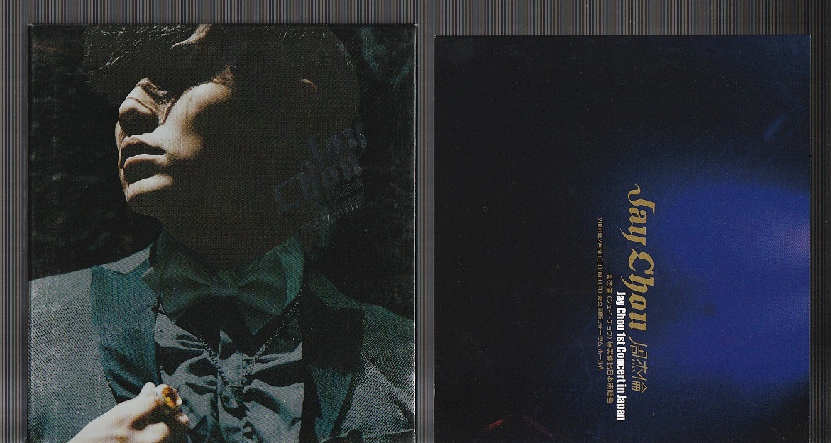 品質保証，低価 即決 初回生産限定盤 ジェイ・チョウ JAY CHOU 周杰倫