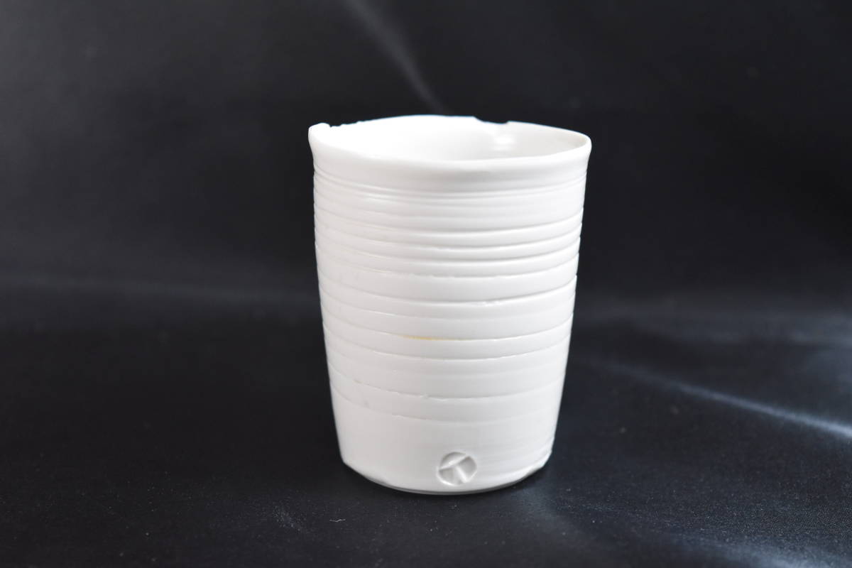 黒田泰蔵 白磁盃 カップ ぐい呑 g28 32 黒田泰蔵 カップ 白磁 cup Taizo]