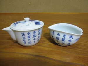 煎茶 染付 山のYahoo!オークション(旧ヤフオク!)の相場・価格を見る