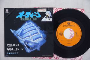 容子のYahoo!オークション(旧ヤフオク!)の相場・価格を見る｜Yahoo
