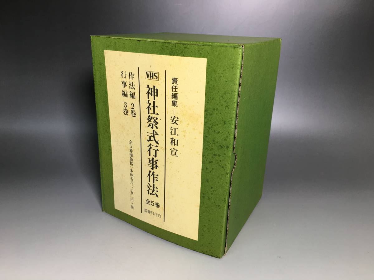 結城彩雨小説多数（新書10冊、文庫26冊) 絶版秘小説H12年4月 結城彩雨