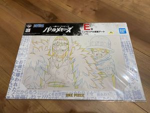 ワンピース 原画のヤフオク の相場 価格を見る ヤフオク のワンピース 原画のオークション売買情報は32件が掲載されています