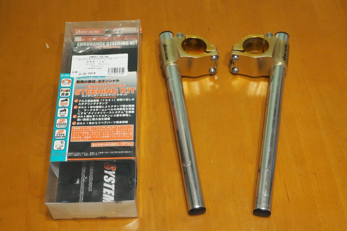 0 - バイク セパハンの通販 ハリケーン 「サンセイレーシングセパハン 